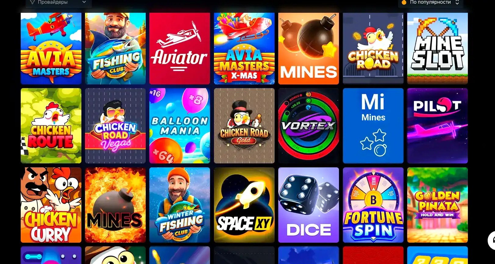 Акции и бонусы Vegas Grand casino